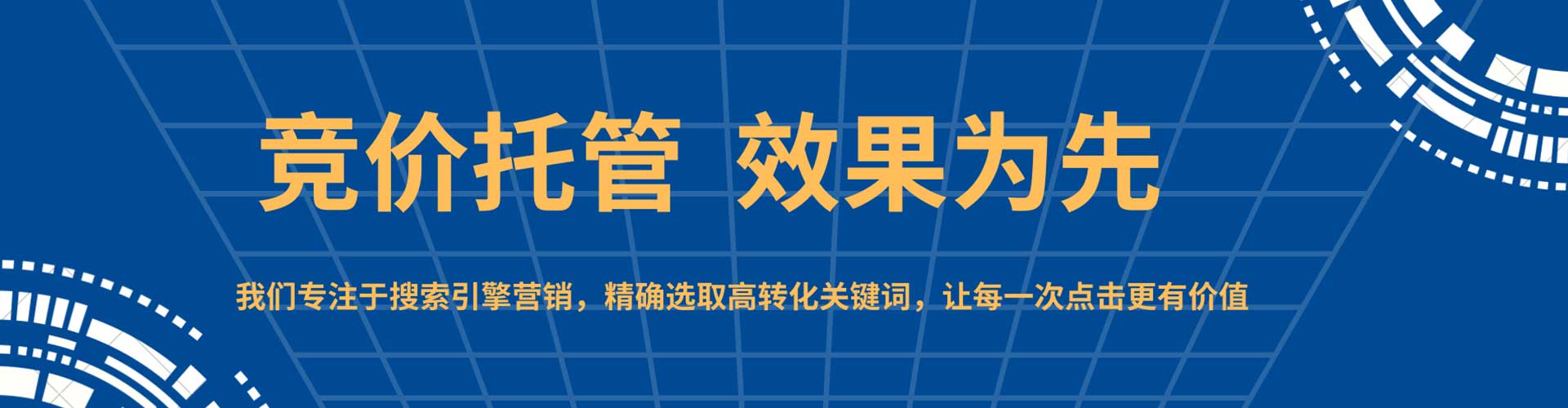 东宝百度如何推广